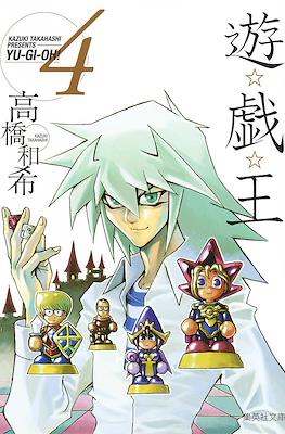 Yu-Gi-Oh! #4