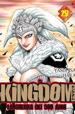 Kingdom – La guerra dei 500 anni (Brossurato) #29