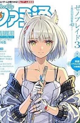 Weekly Famitsu 2022 / Weekly 週刊ファミ通 2022 #30