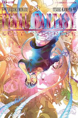 Final Fantasy: Lost Stranger #3