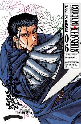 Rurouni Kenshin - Edición Kanzenban (Rústica con sobrecubierta) #6