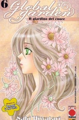 Manga Dream #63