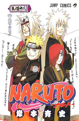 Naruto ナルト (Rústica con sobrecubierta) #48