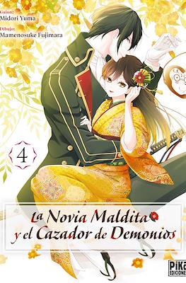 La novia maldita y el cazador de demonios (Rústica con sobrecubierta) #4