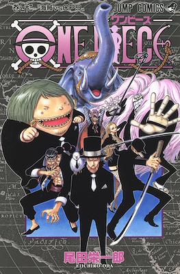 One Piece ワンピース (Rústica con sobrecubierta) #42