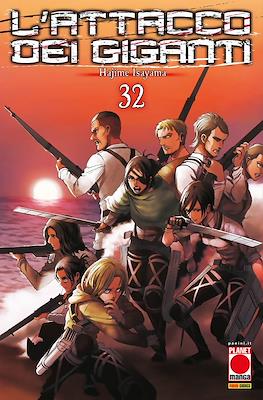 Generation Manga (Brossurato) #32