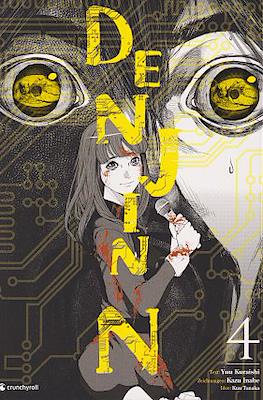 Denjin N #4
