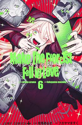 エクソシストを堕とせない Make the Exorcist Fall in Love (Exorcist wo Otosenai) (Rústica) #6