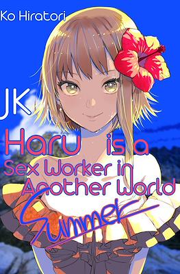 JK Haru is a Sex Worker in Another World #2