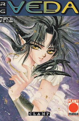 Manga Dream #7