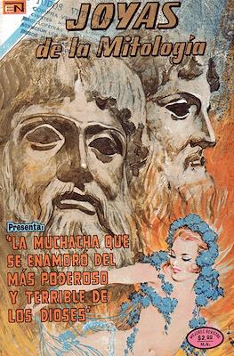 Joyas de la Mitología #259