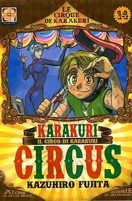 Karakuri Circus. Le cirque du Karakuri #14
