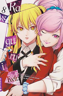 Kakegurui Twin #8
