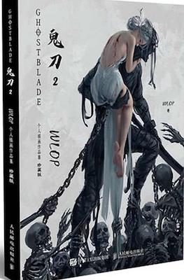 Ghost Blade WLOP (Cartoné 104 pp) #2