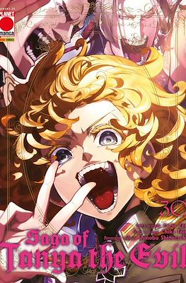 Saga of Tanya the Evil #30