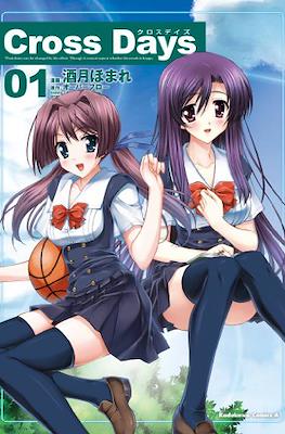 Cross Days クロスデイズ