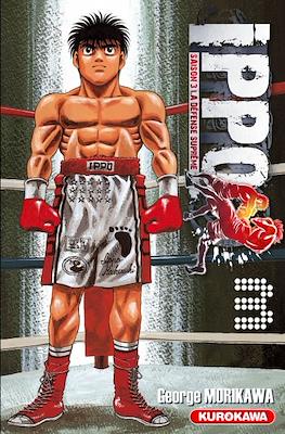 Ippo The Fighting (Broché) #49