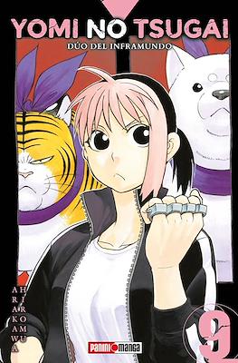 Yomi no Tsugai: Dúo del Inframundo #9