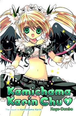Kamichama Karin Chu #7