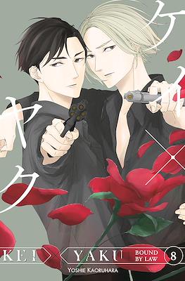 Kei X Yaku: Bound By Law #8