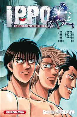 Ippo The Fighting #86