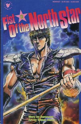 Fist Of The North Star Part One #3