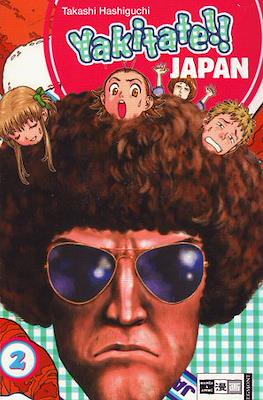 Yakitate!! Japan #2