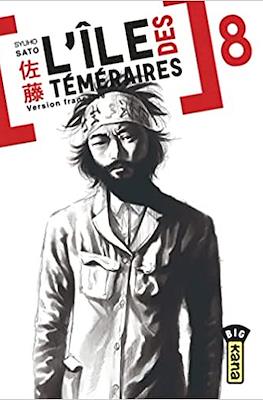 L'île des téméraires #8