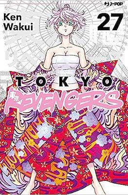 Tokyo Revengers (Brossurato) #27