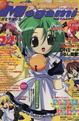 Megami Magazine メガミマガジン (Revista) #19