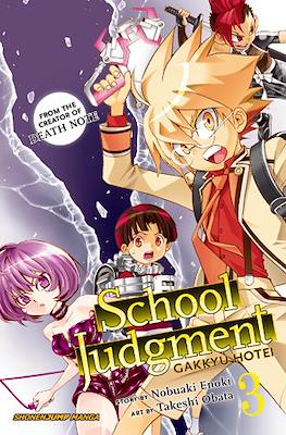 School Judgment: Gakkyu Hotei #3