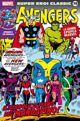 Super Eroi Classic #78