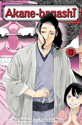 Akane-banashi (Softcover 200 pp) #13