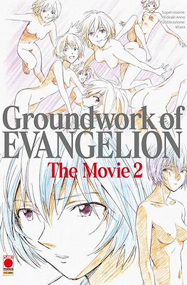 Groundwork of Evangelion #5