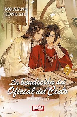 La bendición del oficial del cielo (Rústica con solapas) #7