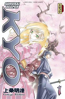 Samurai Deeper Kyo Intégrale