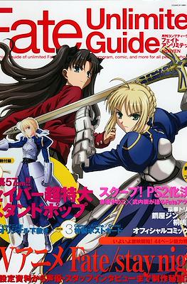 Fate Unlimited Guide (フェイトアンリミテッドガイド)