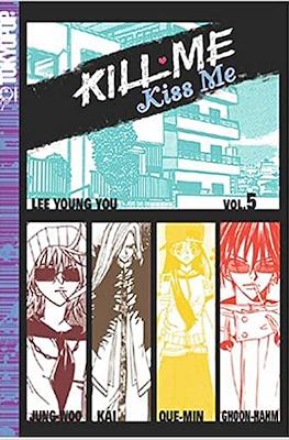 Kill me, Kiss me (Softcover) #5