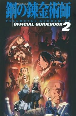 Fullmetal Alchemist Official GuideBook #2