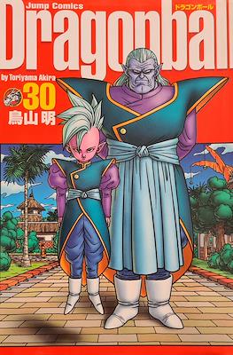 Dragon Ball - Complete Edition #30