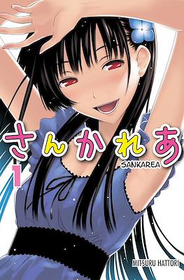 Sankarea (Rústica con sobrecubierta) #1