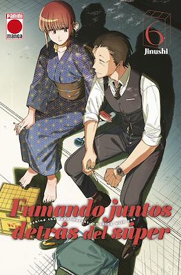 Fumando juntos detrás del súper (Rústica con sobrecubierta) #6