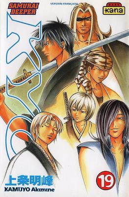 Samurai Deeper Kyo #19