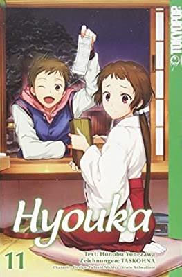 Hyouka (Rústica) #11