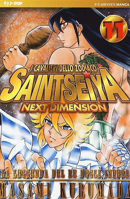 I Cavalieri dello Zodiaco - Saint Seya: Next Dimension - Gold Edition #11