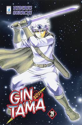 Gintama (Brossurato) #29