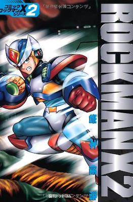 Rockman X ロックマンX #2