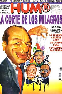 Hum® #541
