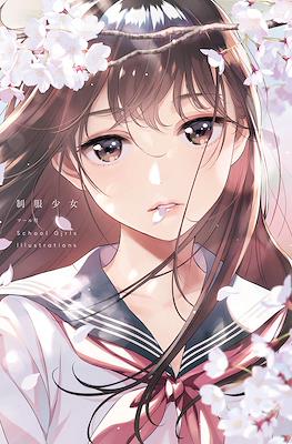 制服少女 School Girls Illustrations