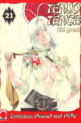 Tenjo Tenge #21